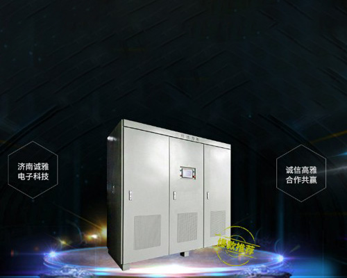 三相變頻電源廠家,看完這些再決議